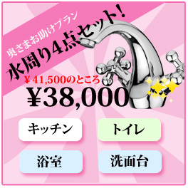 �����4�_�Z�b�g
